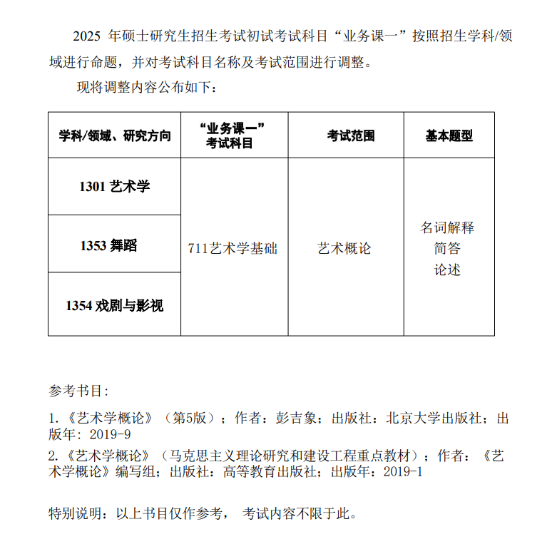 截图20241017190326.png
