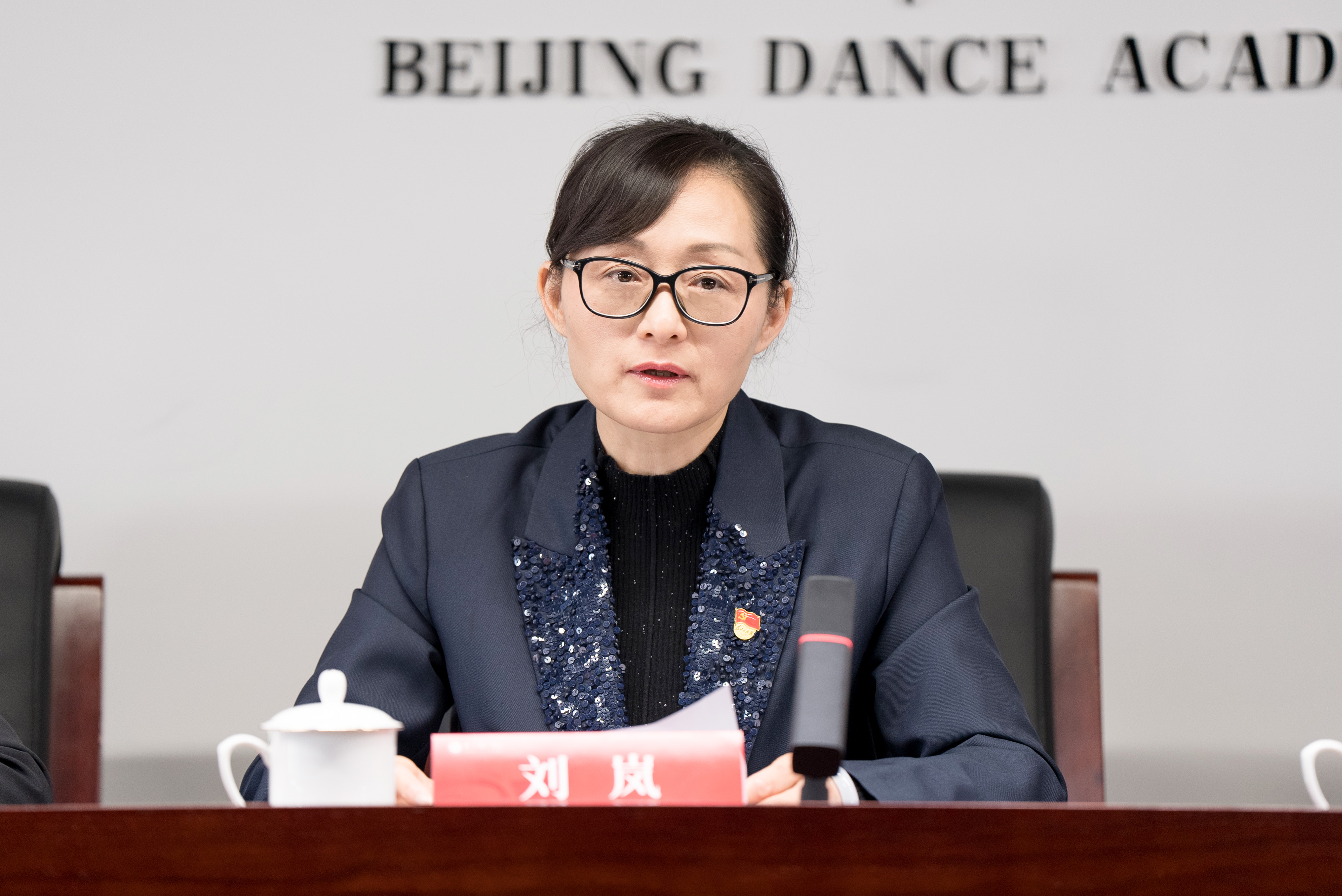 刘书记 备选.jpg